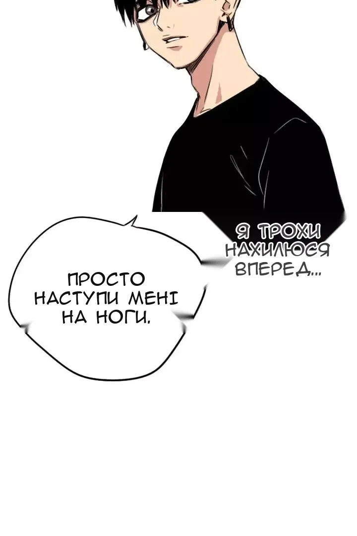 Сторінка 47