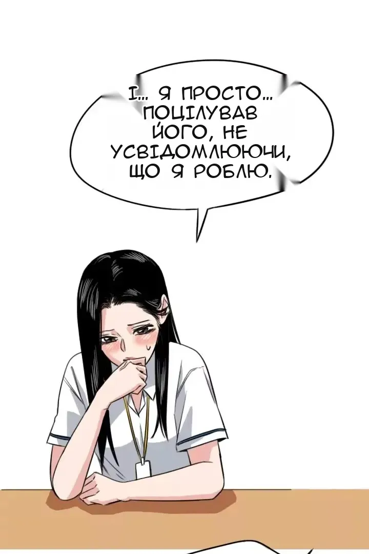 Сторінка 48