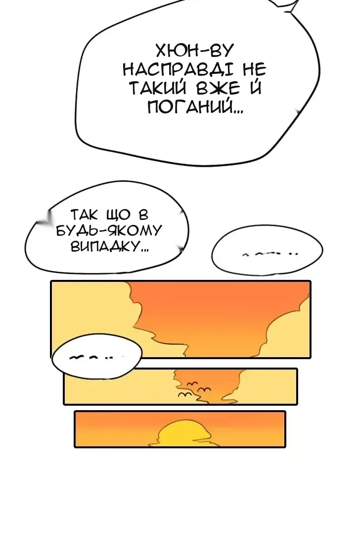 Сторінка 49