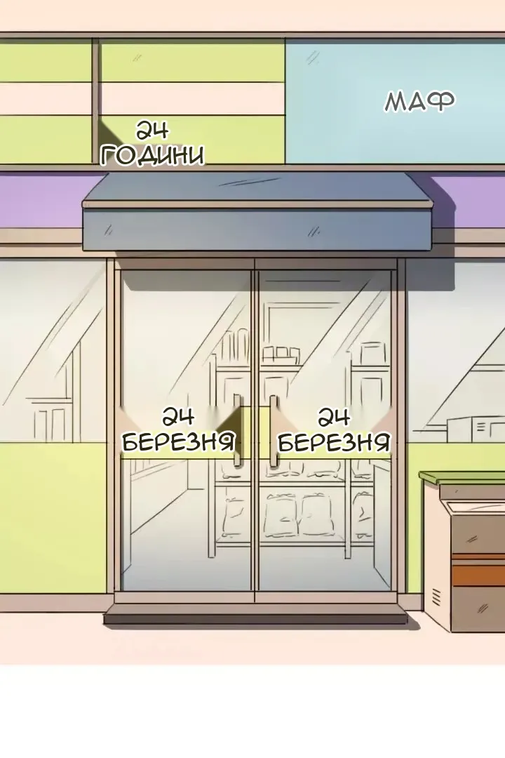 Сторінка 51