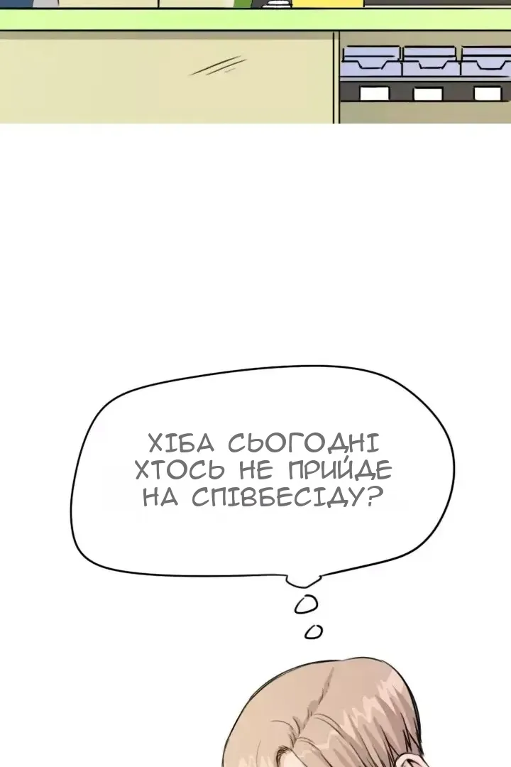 Сторінка 53