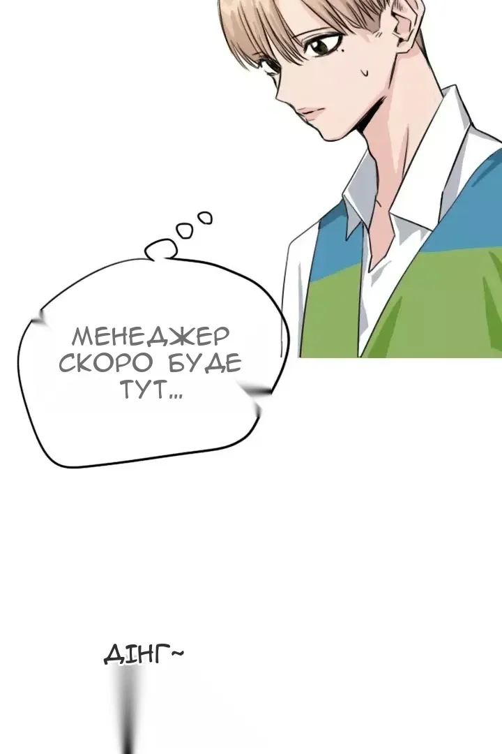 Сторінка 54