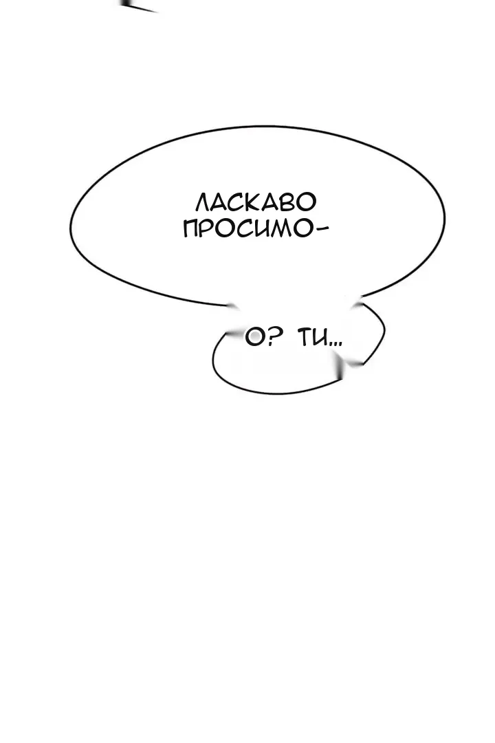 Сторінка 55