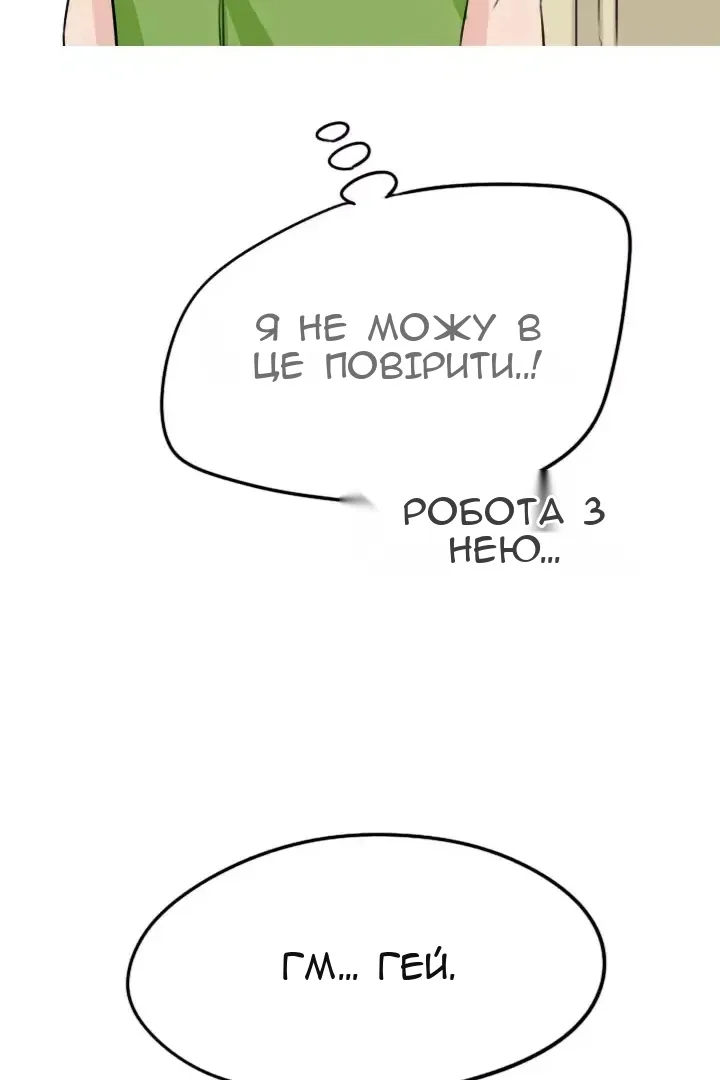 Сторінка 6