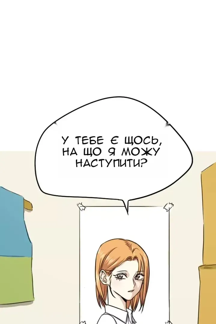 Сторінка 12