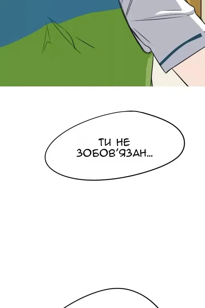 Сторінка 15