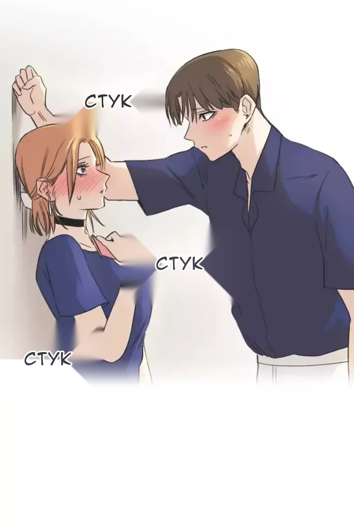 Сторінка 20
