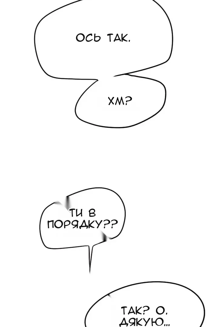 Сторінка 22