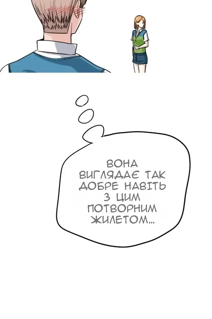Сторінка 26