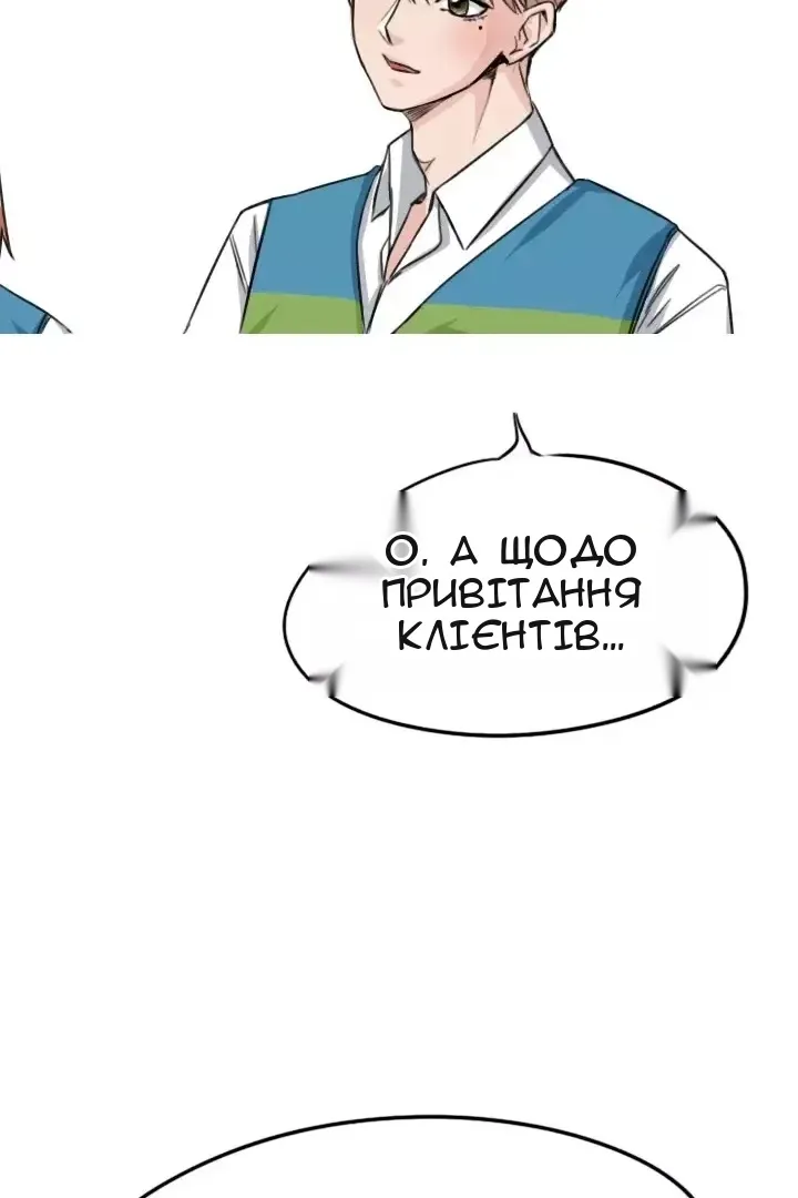 Сторінка 31