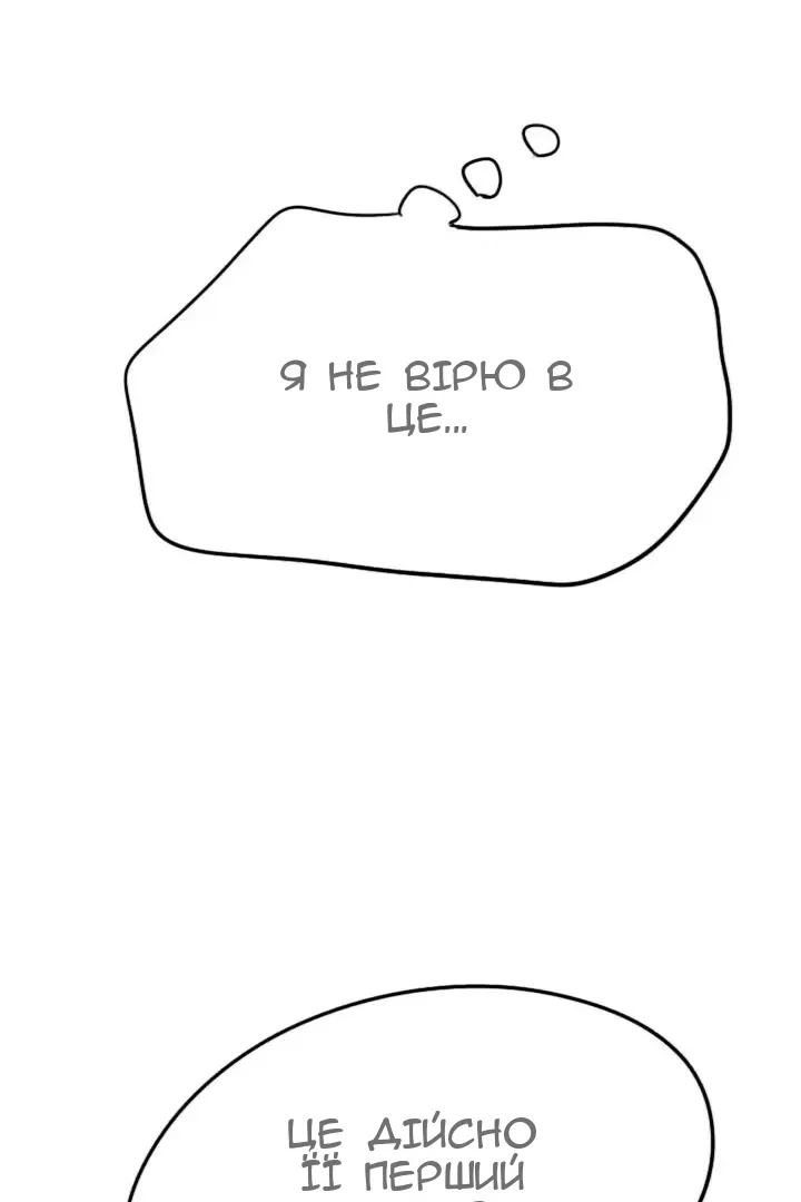 Сторінка 36