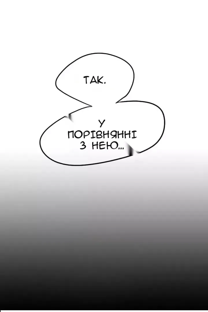 Сторінка 3