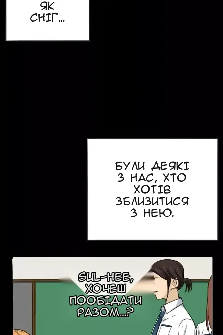 Сторінка 8