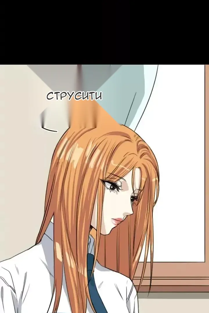 Сторінка 10