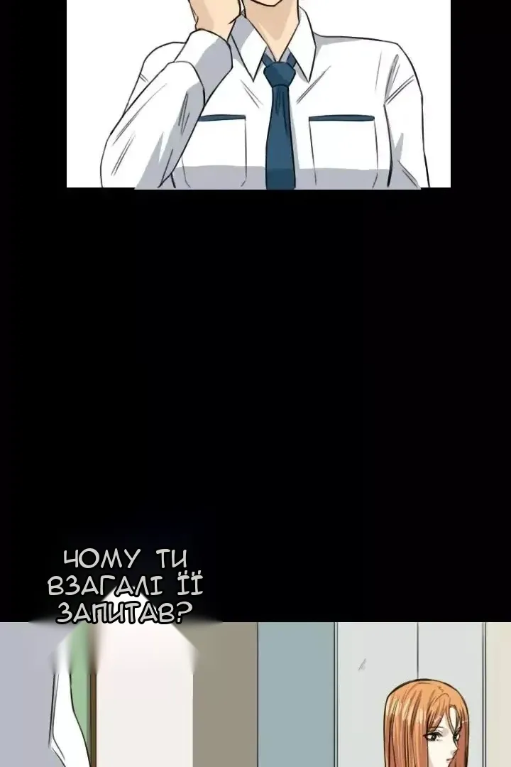 Сторінка 12