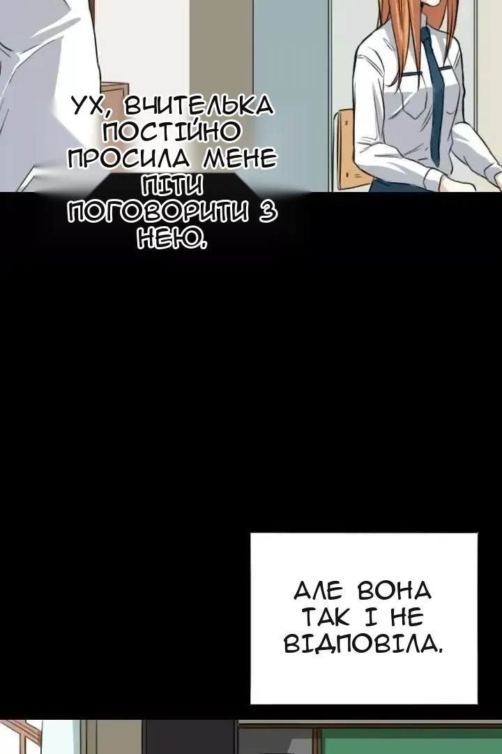 Сторінка 13