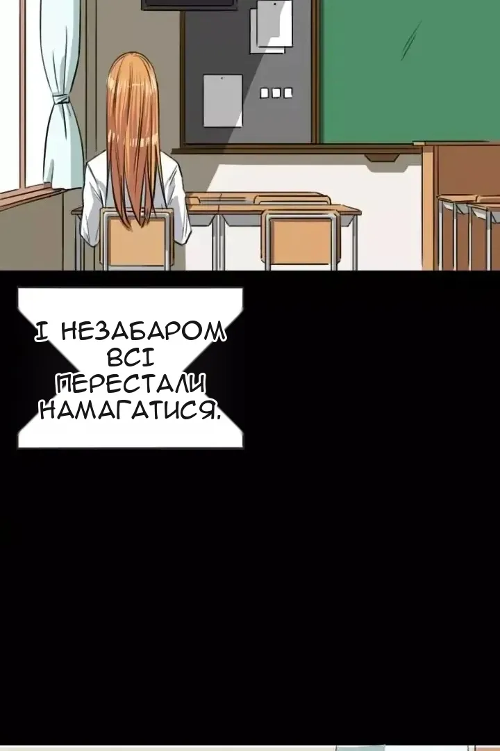 Сторінка 14