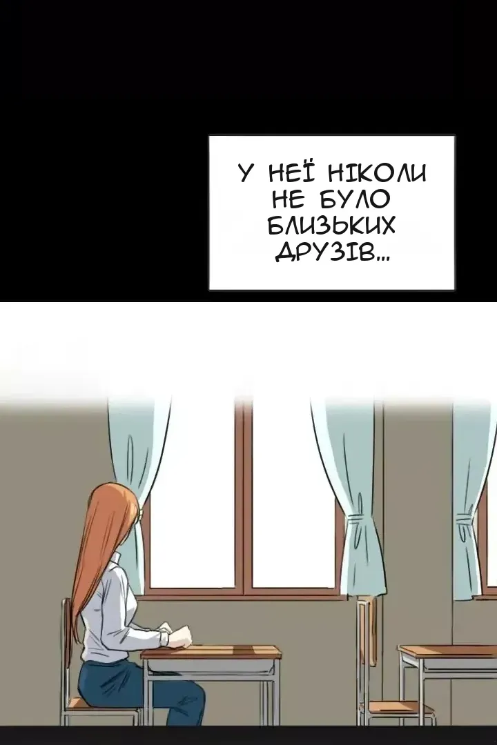 Сторінка 16