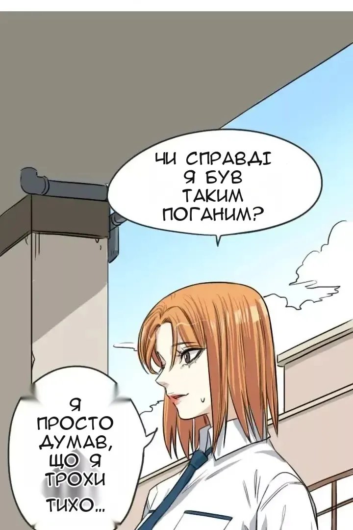 Сторінка 19