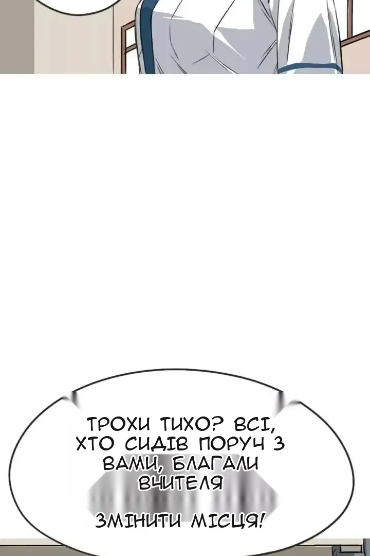 Сторінка 20