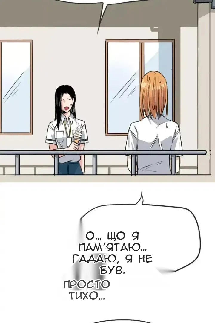 Сторінка 21