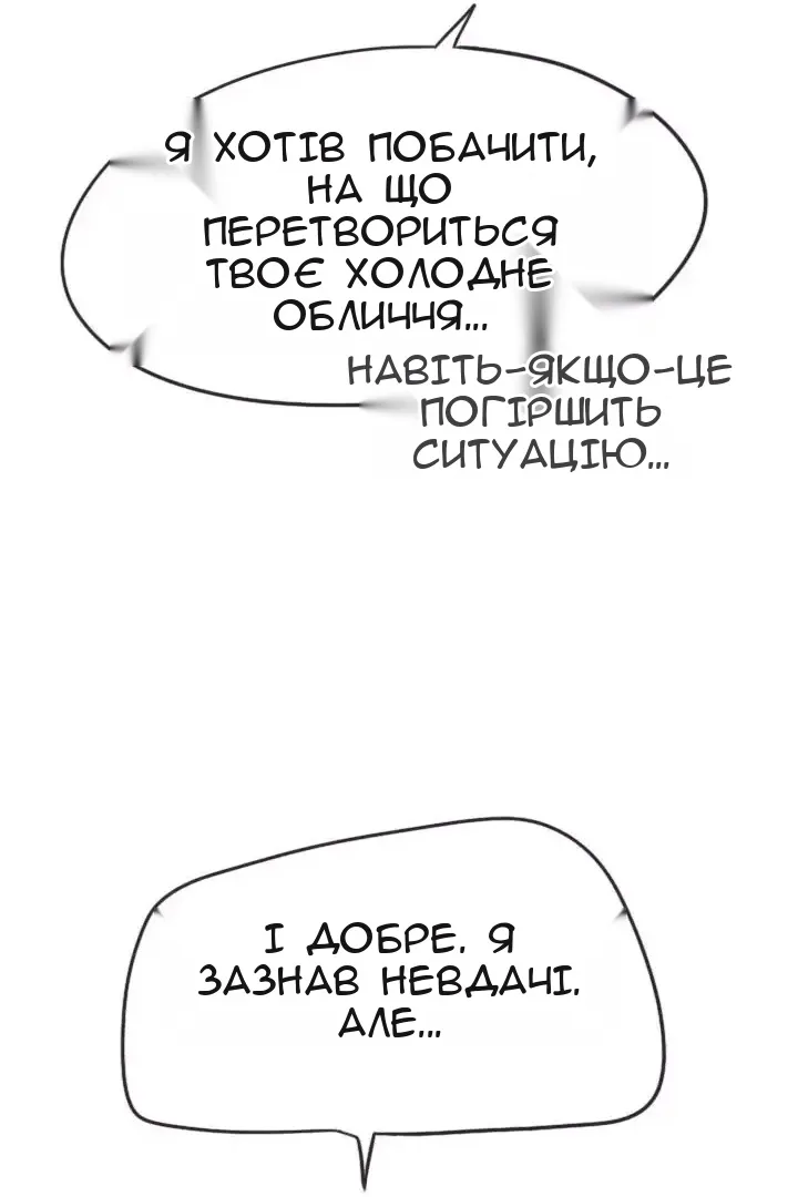 Сторінка 24
