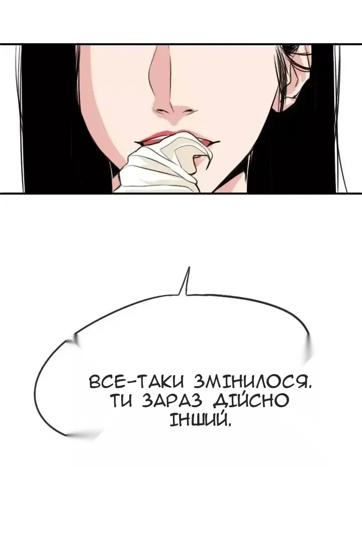 Сторінка 25