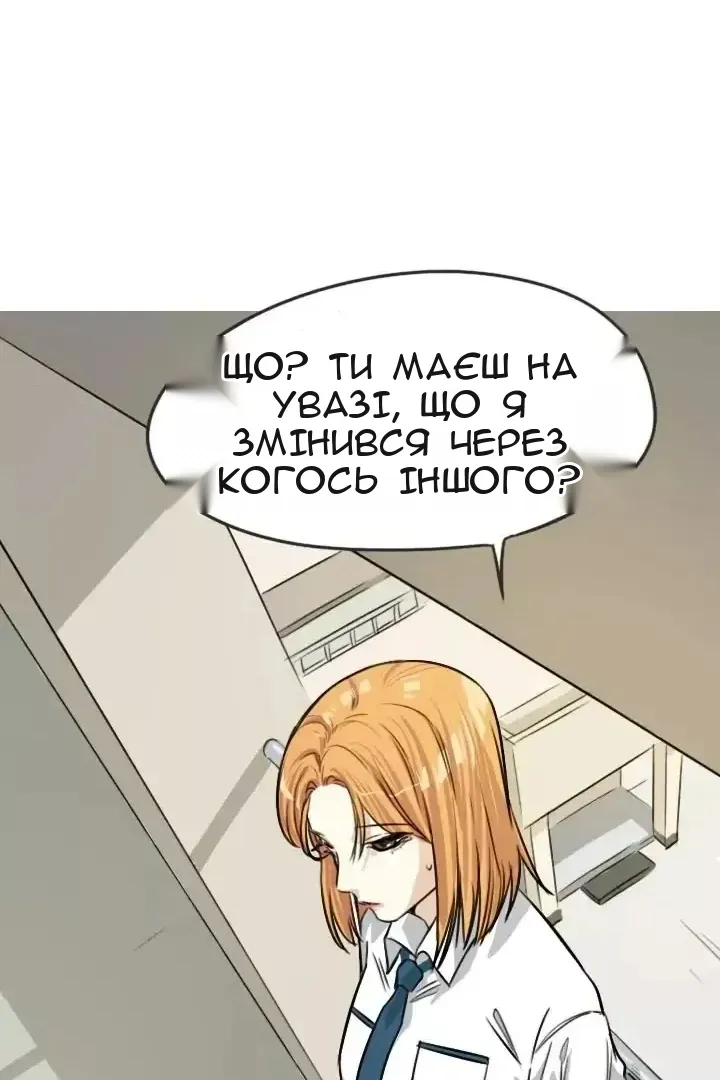 Сторінка 26