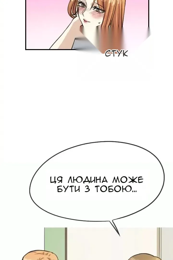 Сторінка 31