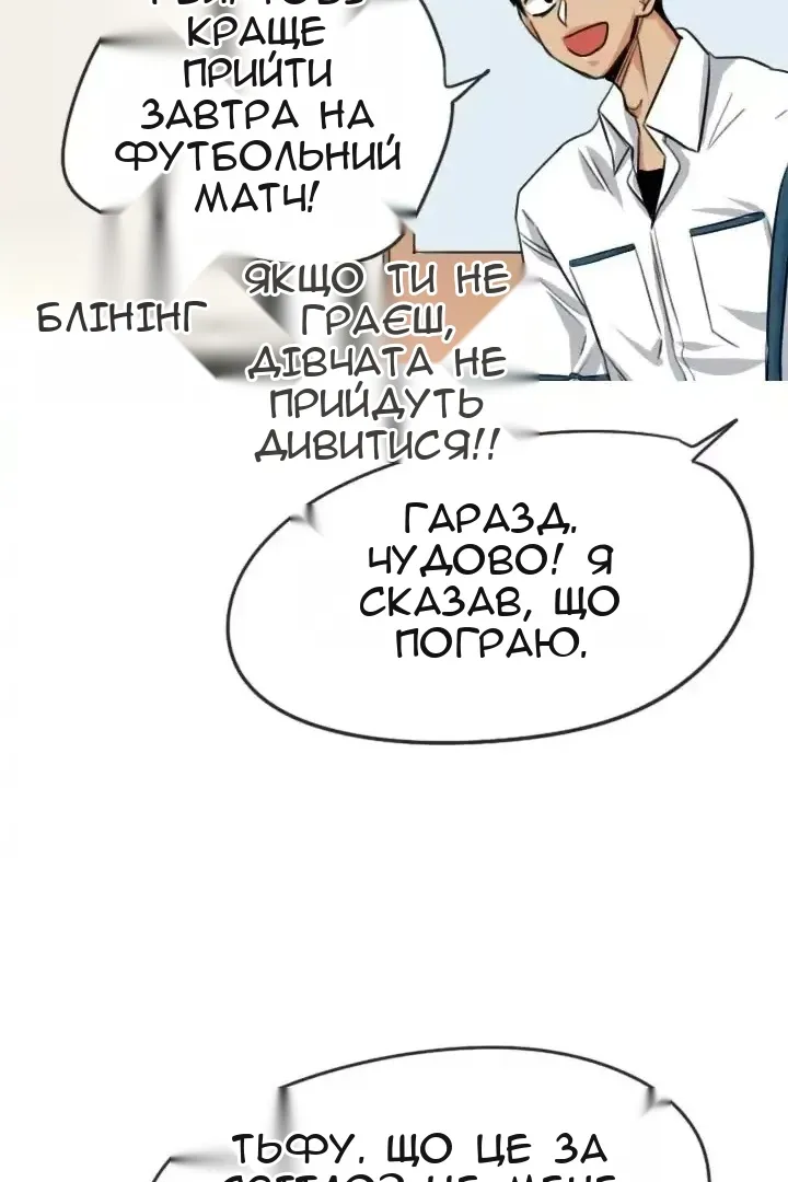 Сторінка 34