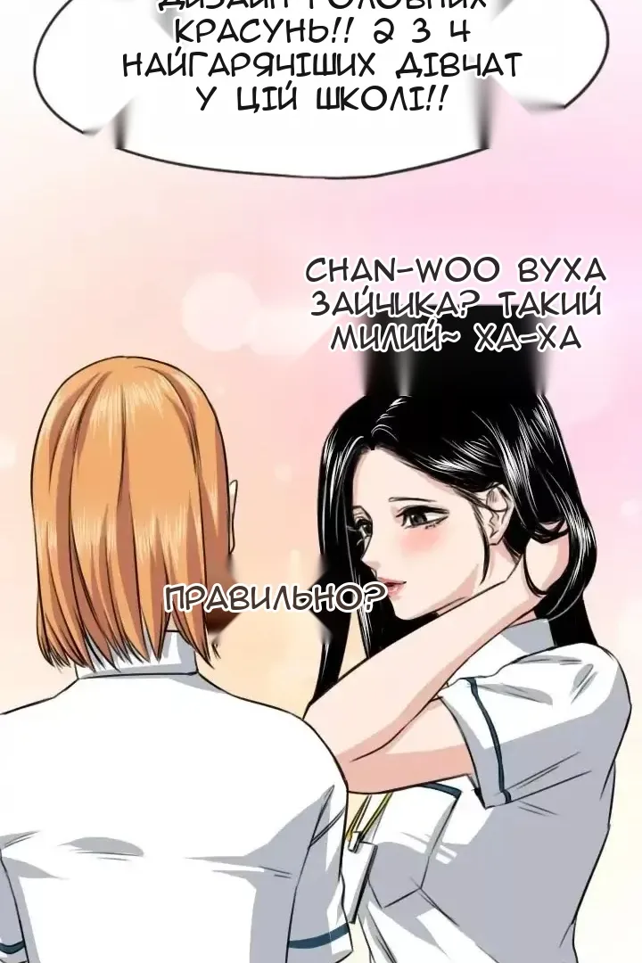 Сторінка 37