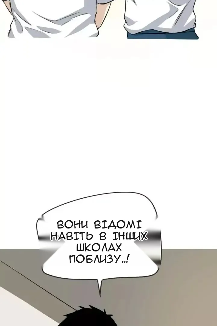 Сторінка 38