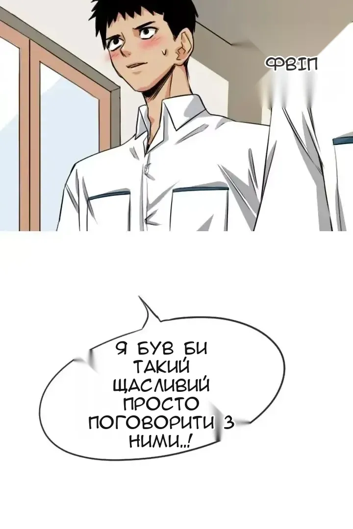 Сторінка 39
