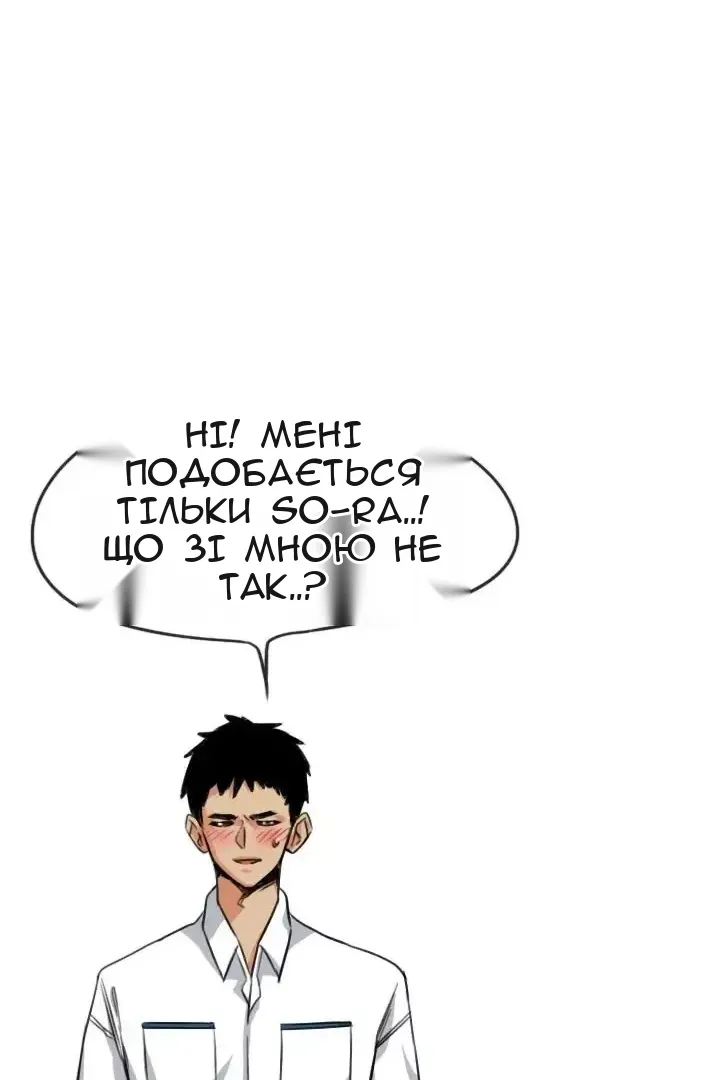 Сторінка 40