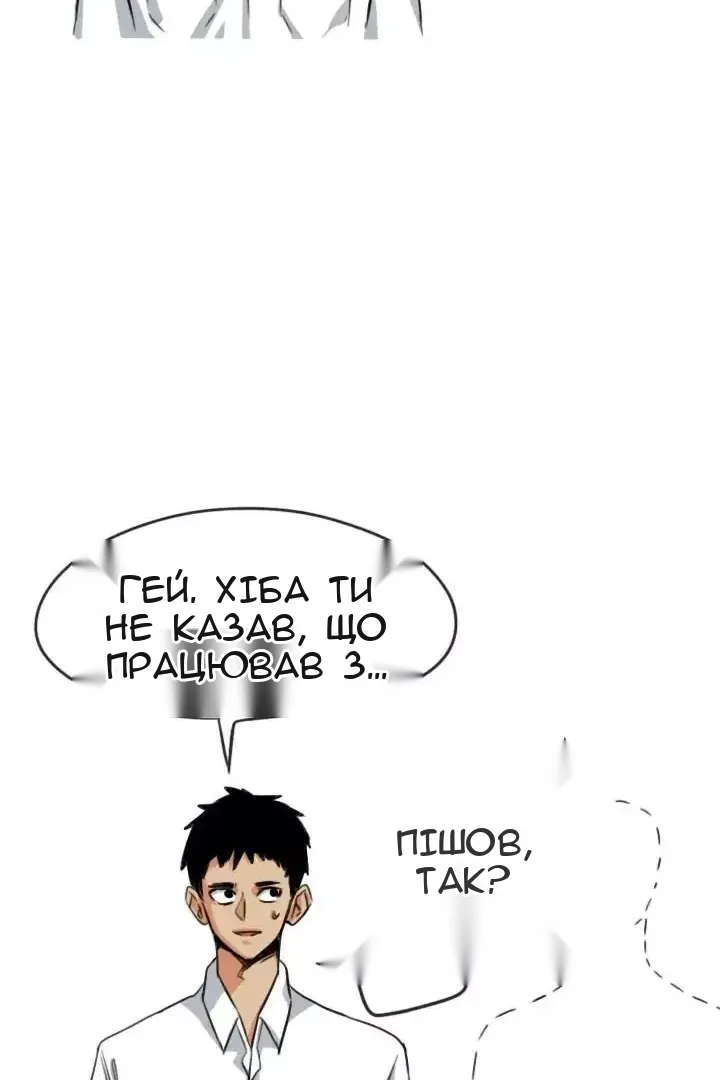 Сторінка 41