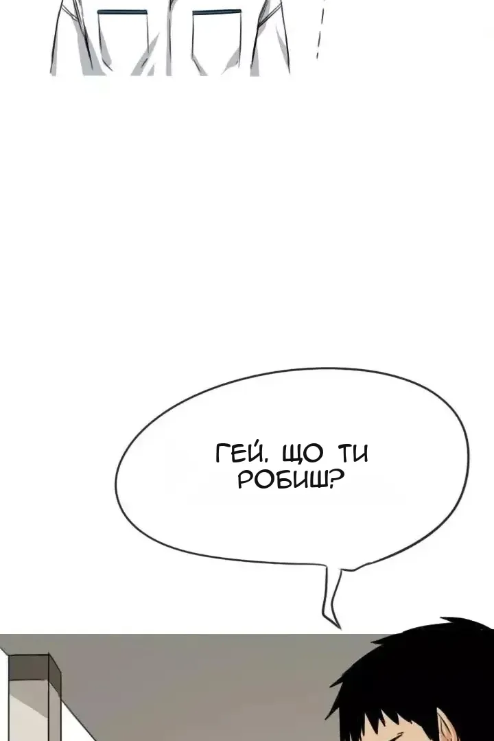 Сторінка 42