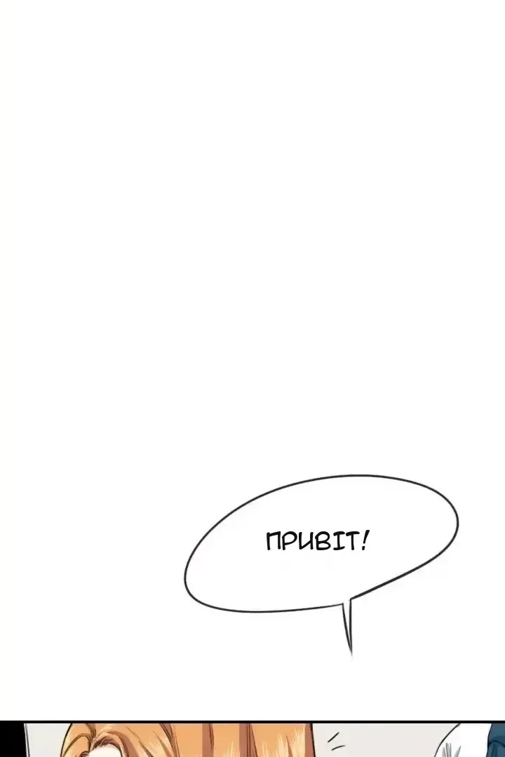 Сторінка 44