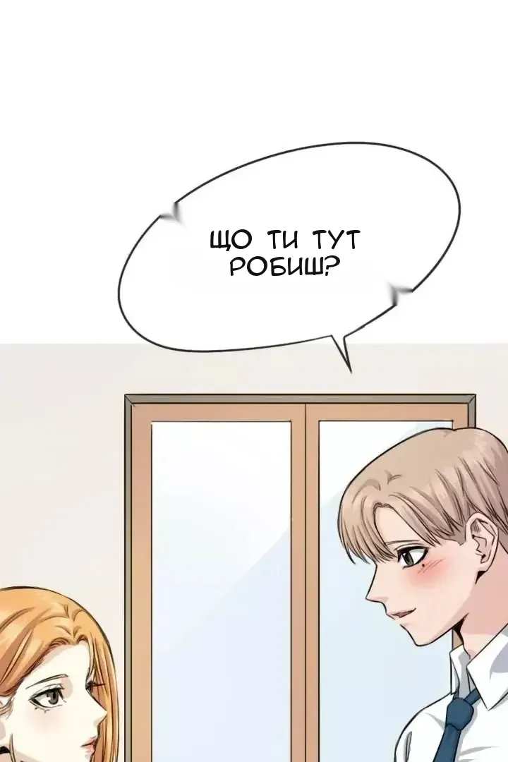 Сторінка 47