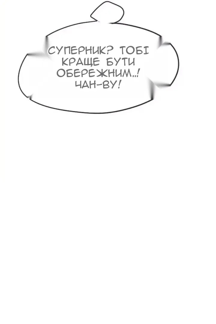 Сторінка 56
