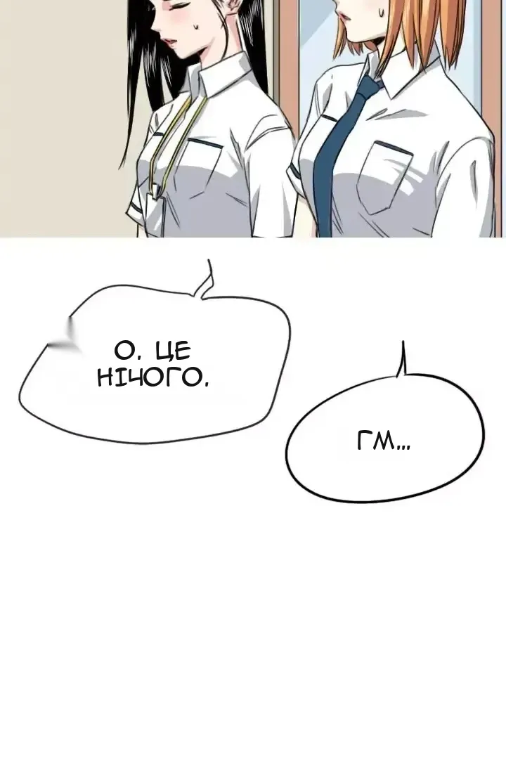 Сторінка 4