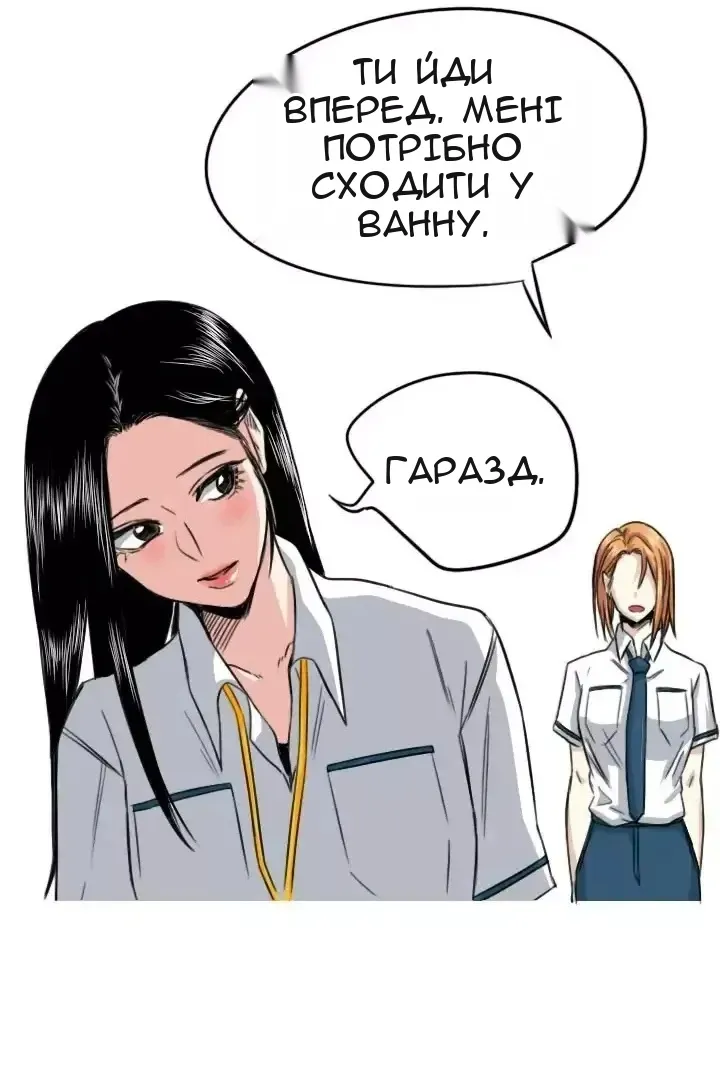 Сторінка 5