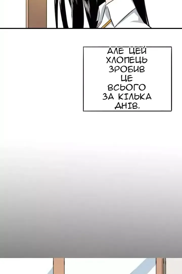 Сторінка 8