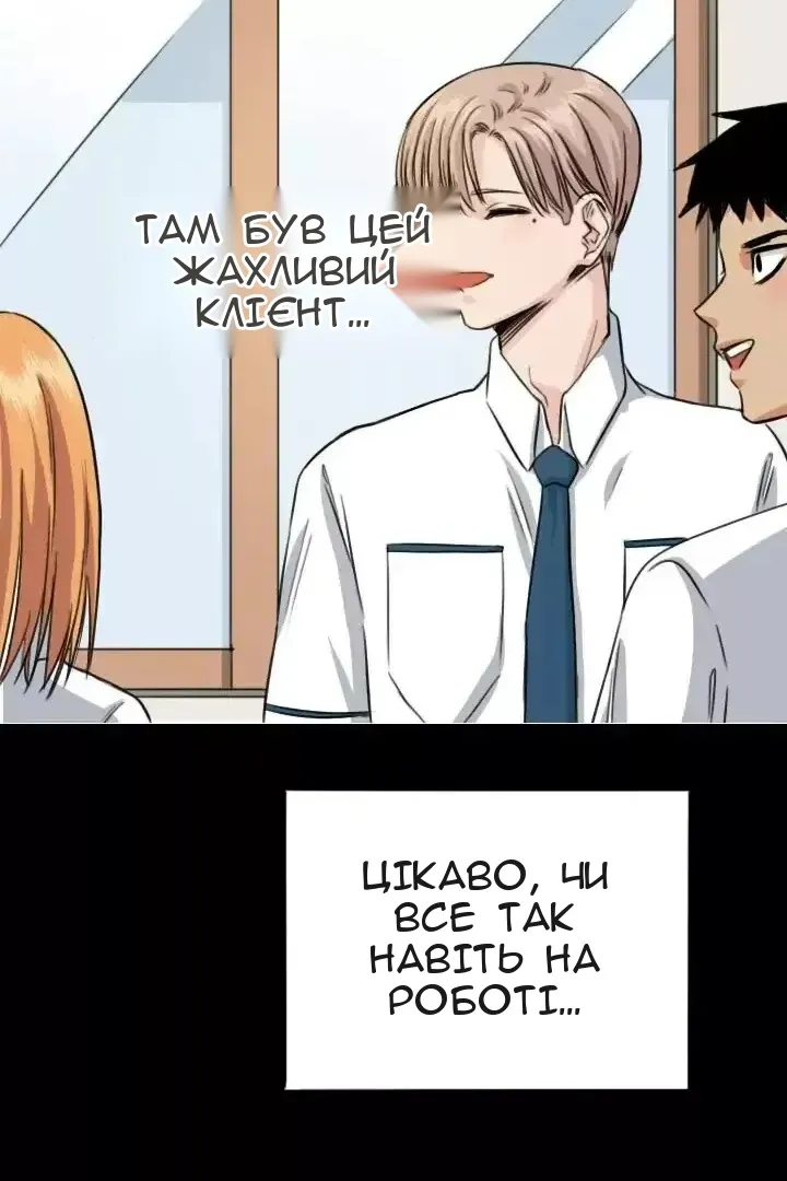 Сторінка 9