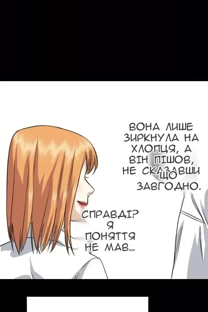 Сторінка 10