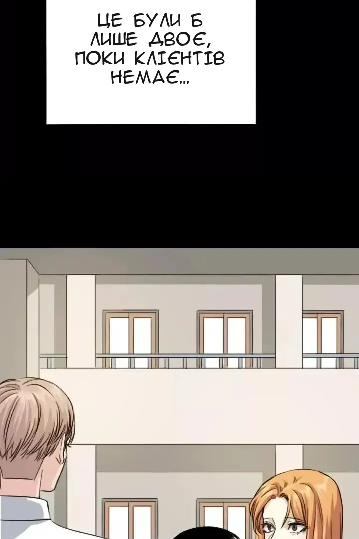 Сторінка 11