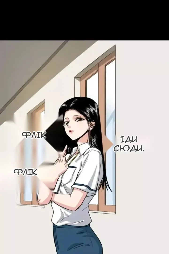 Сторінка 15