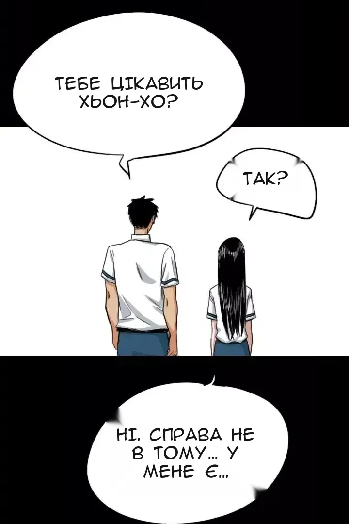 Сторінка 20