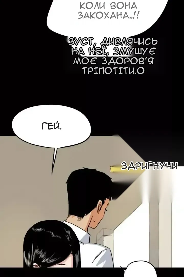 Сторінка 26