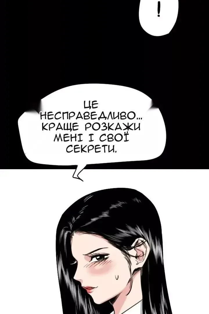 Сторінка 27
