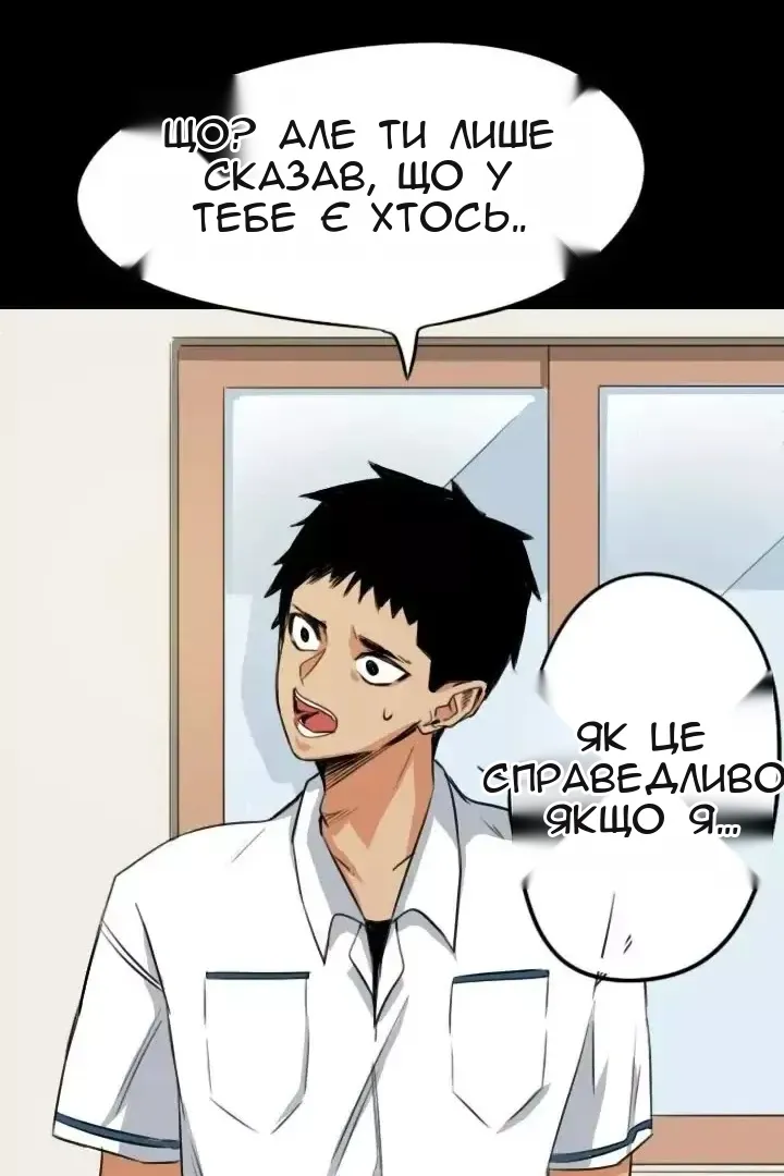 Сторінка 29